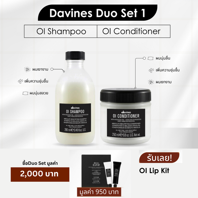 OI Shampoo & Conditioner Duo Set
