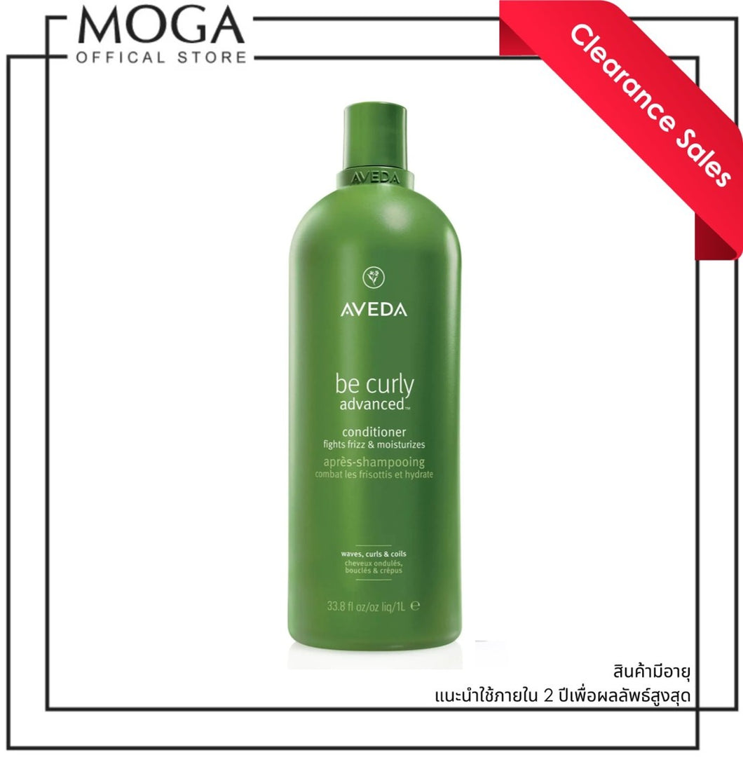 SALE 30% Aveda Be Curly Conditioner 1000Ml