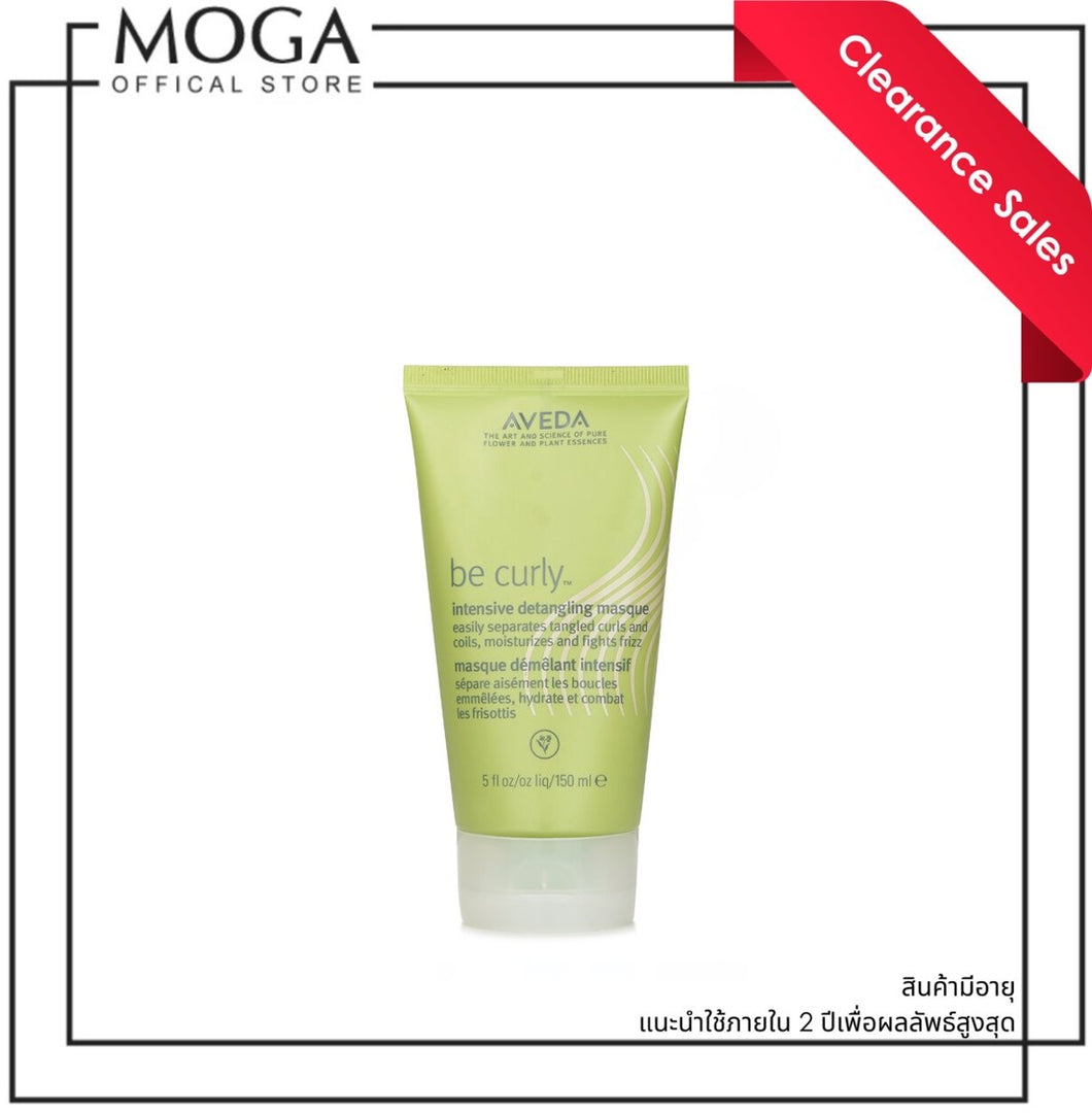 SALE 30% Aveda Be Curly Intensive Detangling Masque 150Ml
