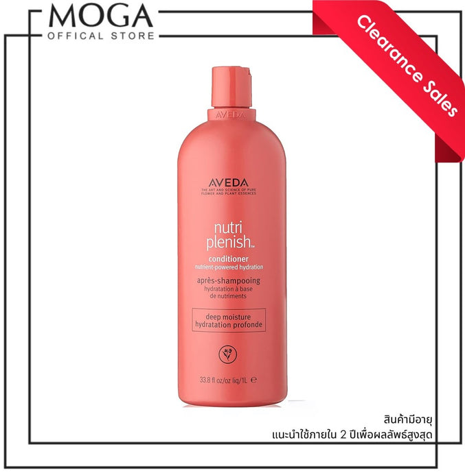 SALE 30% Aveda Nutriplenish Conditioner Deep Moisture 1000Ml