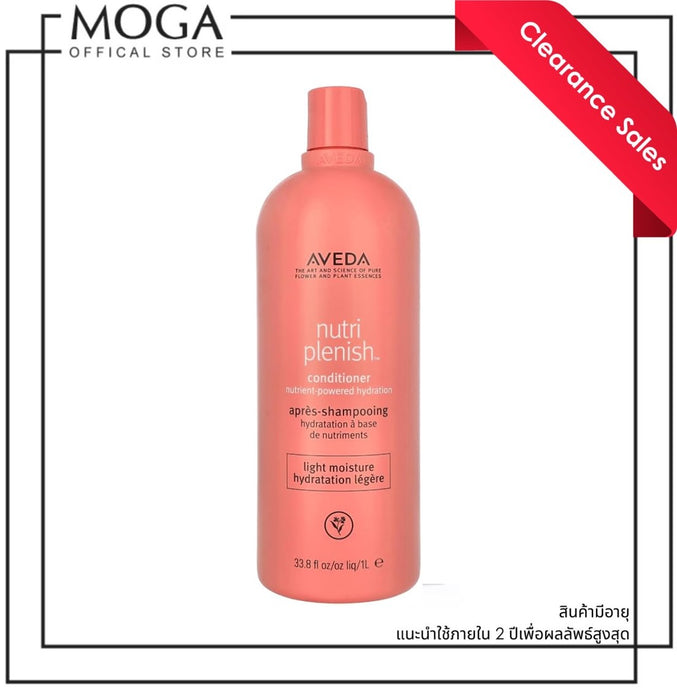 SALE 30% Aveda Nutriplenish Conditioner Light Moisture 1000Ml