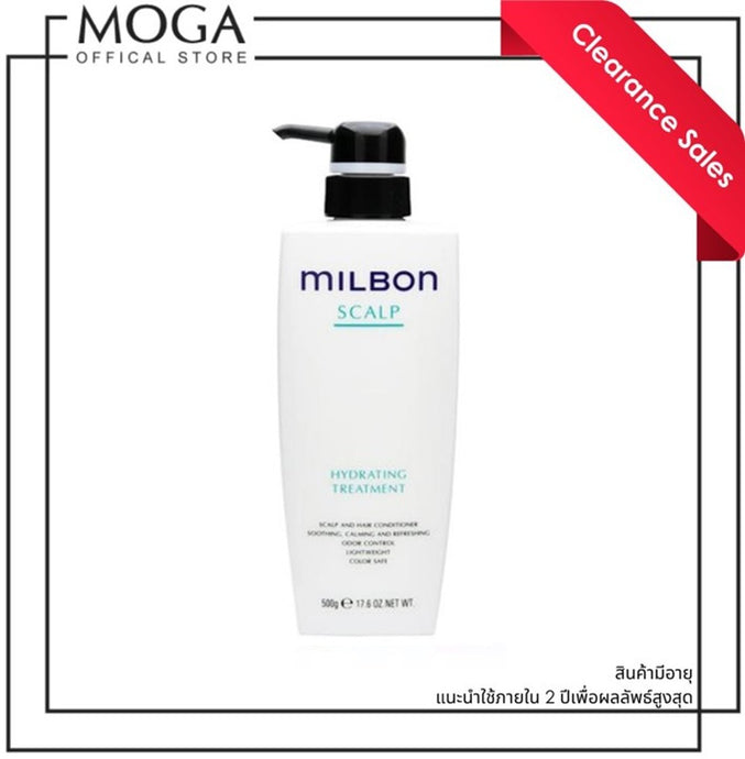 SALE 30% Milbon Scalp Hydrating Treatment 500ml