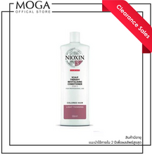 SALE10% Nioxin Scalp Therapy Conditioner System 3 1000ml