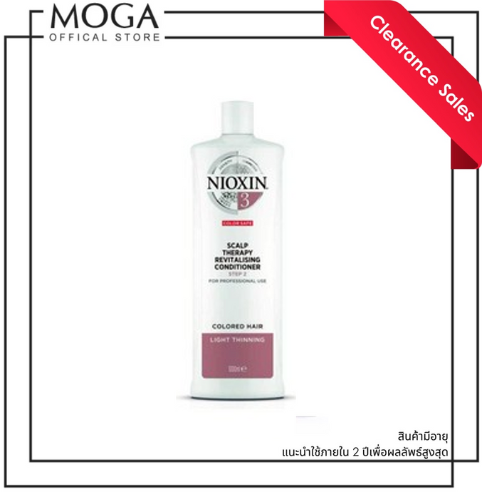 SALE10% Nioxin Scalp Therapy Conditioner System 3 1000ml